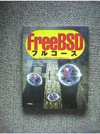 FreeBSDtR[X
